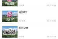 龙岗新闻怎么爆料,全民参与，共建和谐社区——揭秘爆料新途径