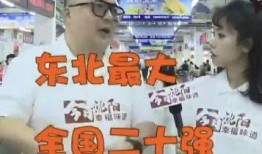 沈阳新闻今天爆料,重磅爆料，揭秘某事件背后真相