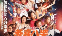 喜爱夜蒲7在线观看粤语,激情狂欢，尽享都市夜生活